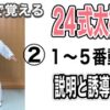 太極拳